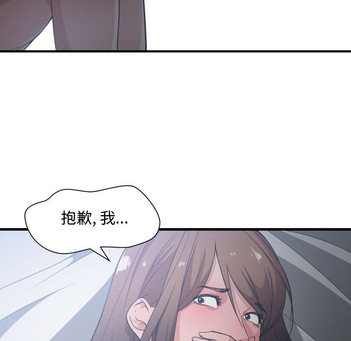 第 30 话