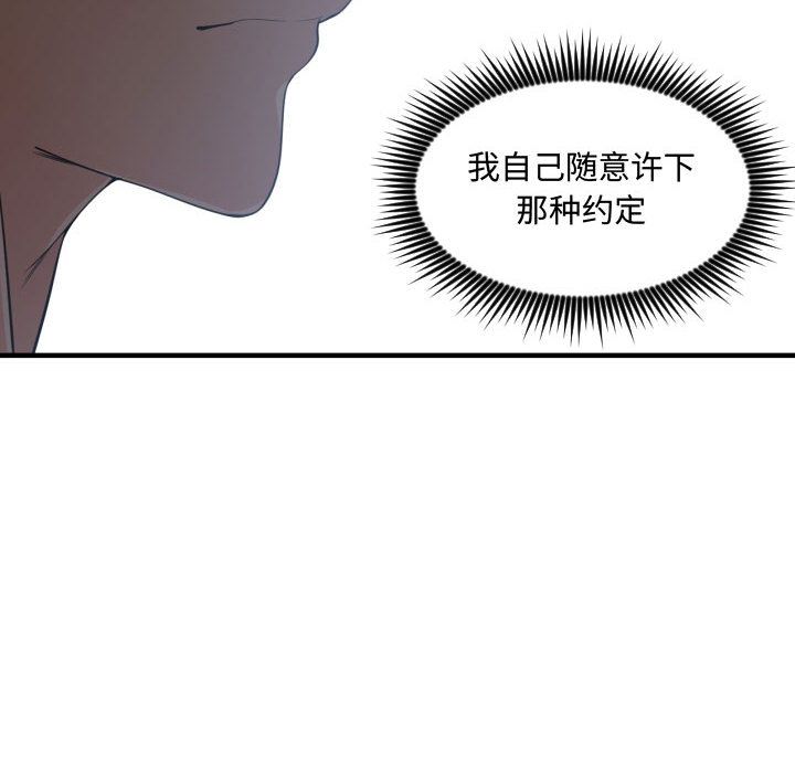 第 30 话