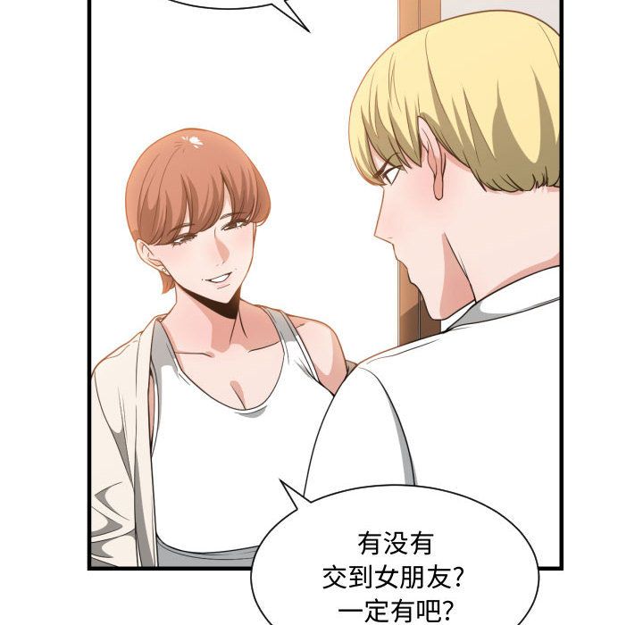 第 32 话