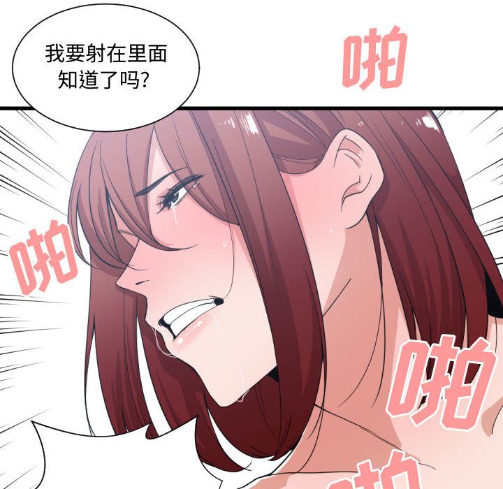 第 32 话