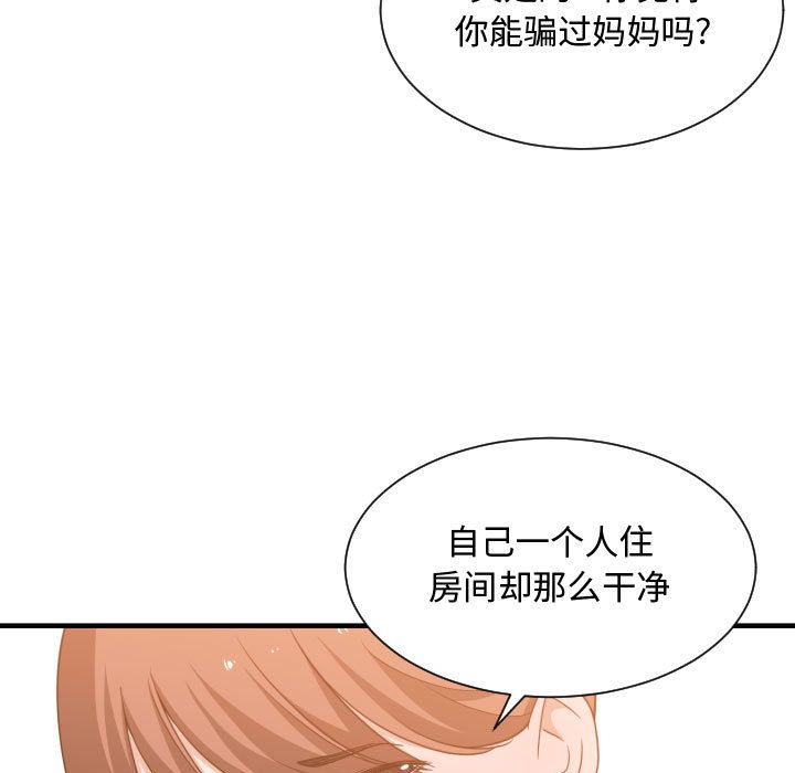 第 32 话