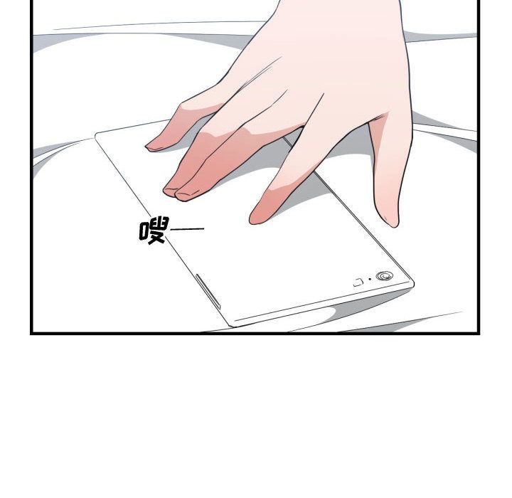 第 32 话