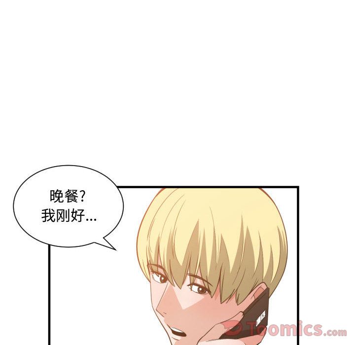 第 32 话
