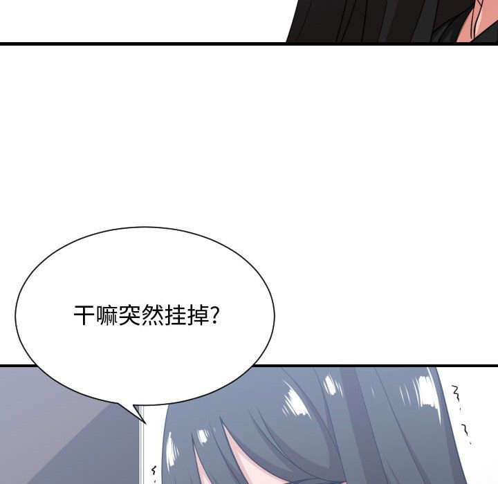 第 33 话