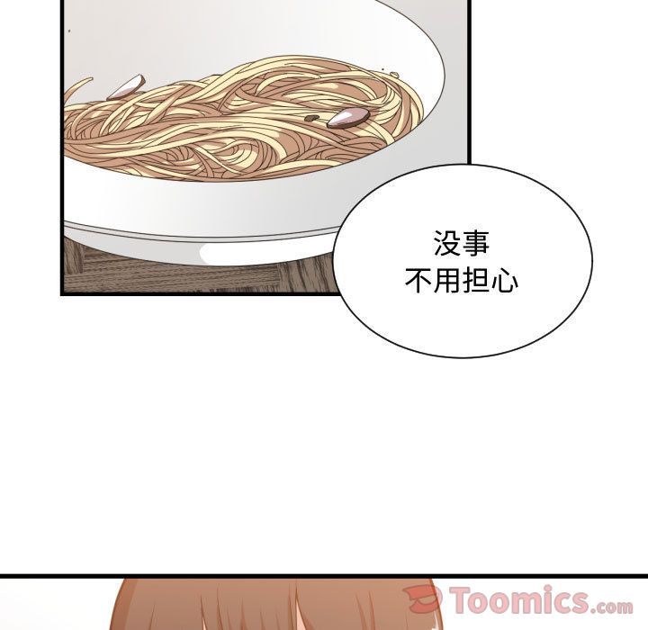 第 33 话