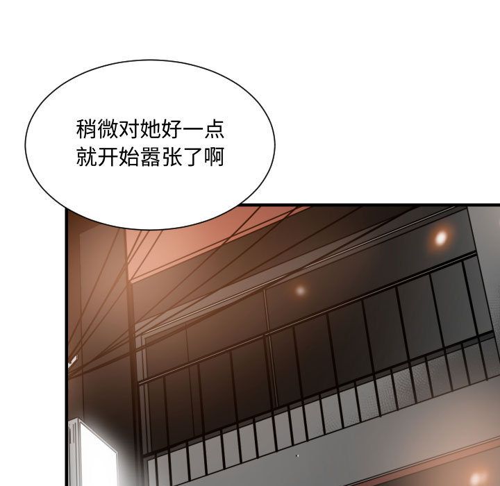 第 33 话