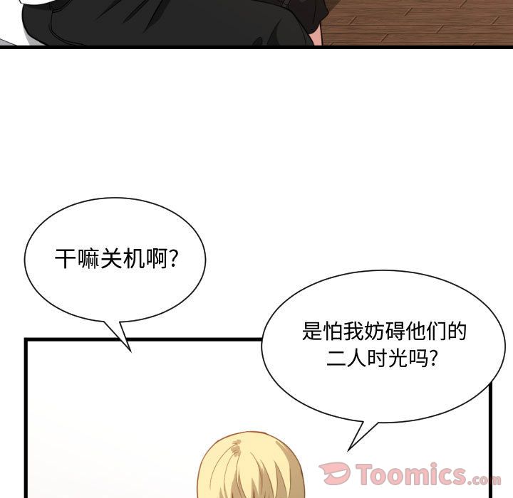 第 33 话