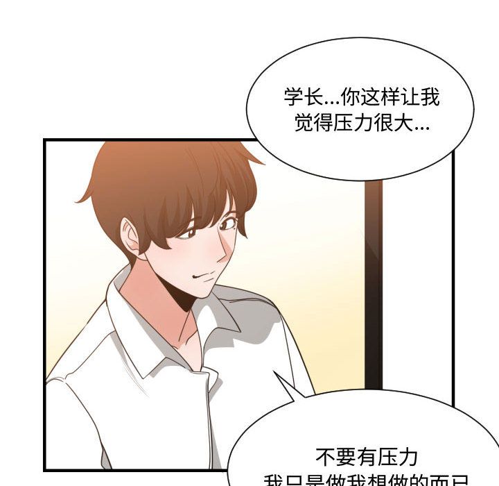 第 33 话