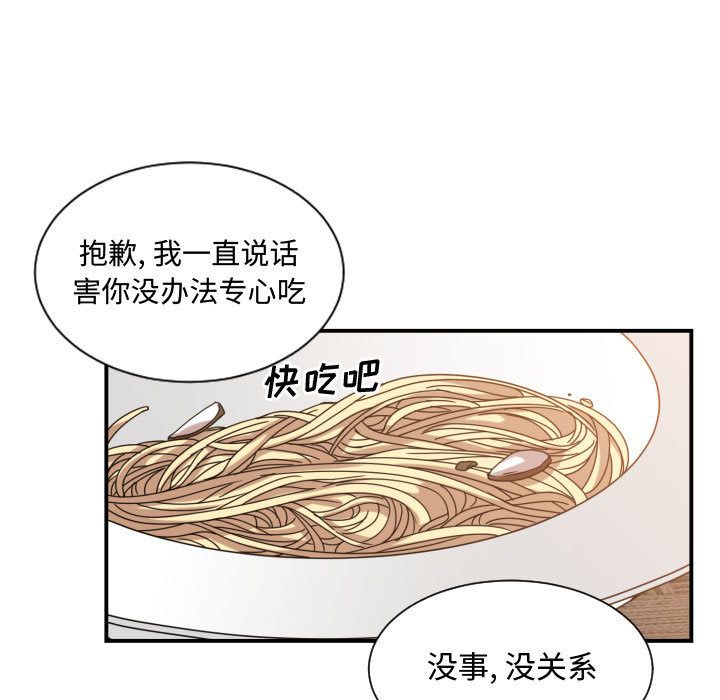 第 33 话
