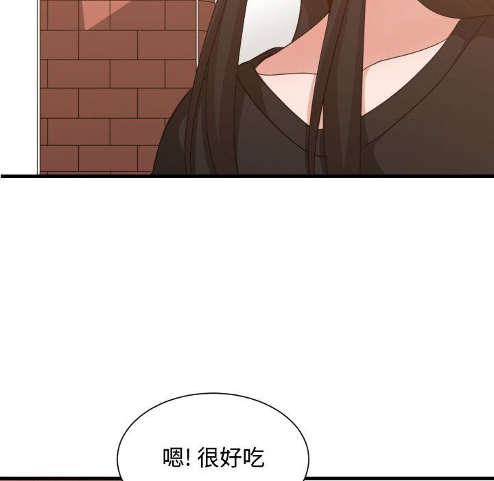 第 33 话