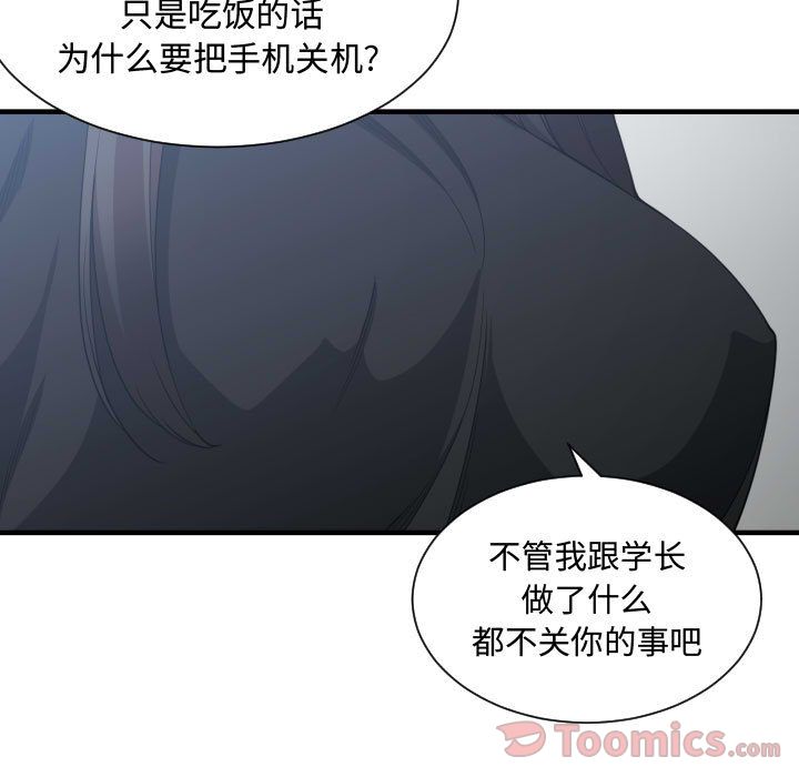 第 34 话