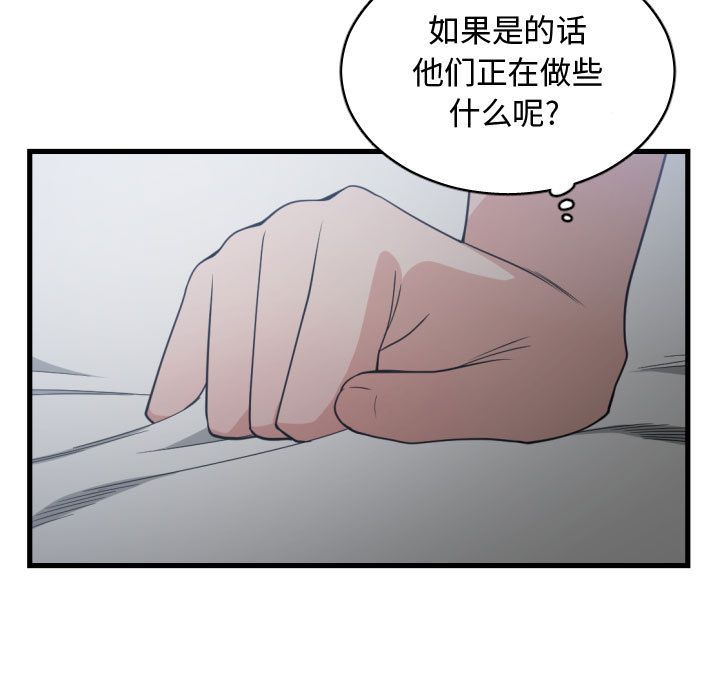 第 34 话