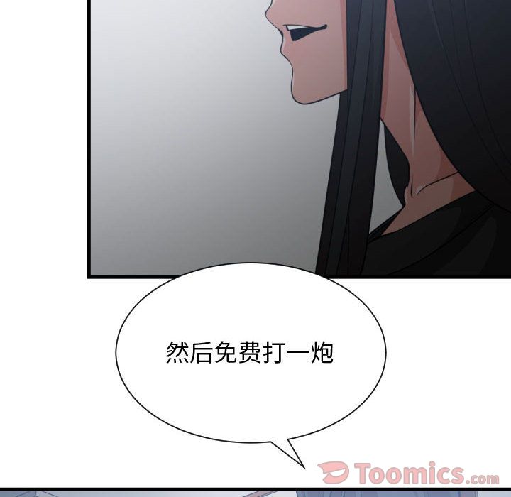 第 34 话