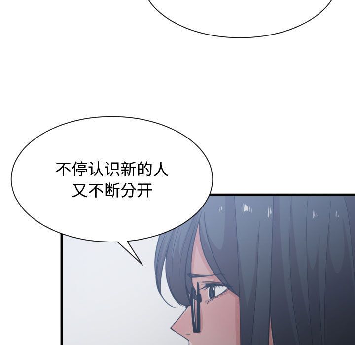 第 34 话