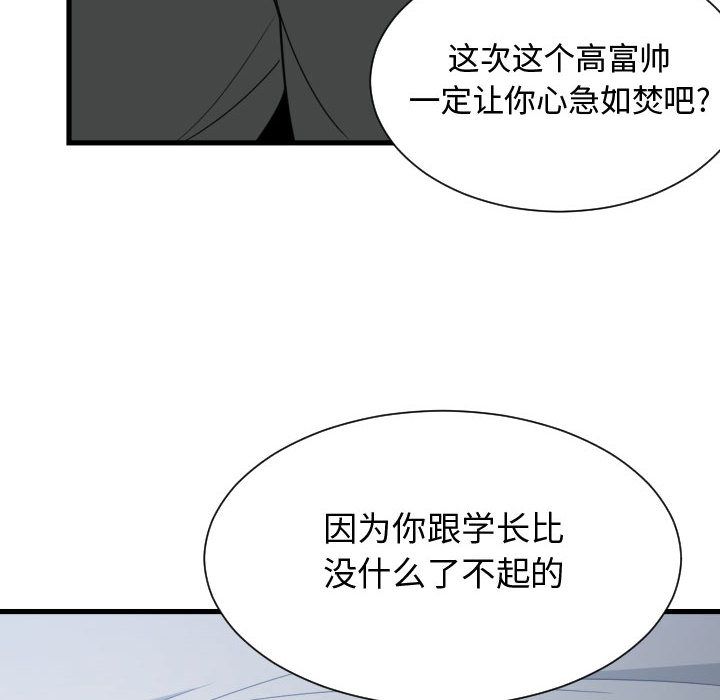 第 35 话