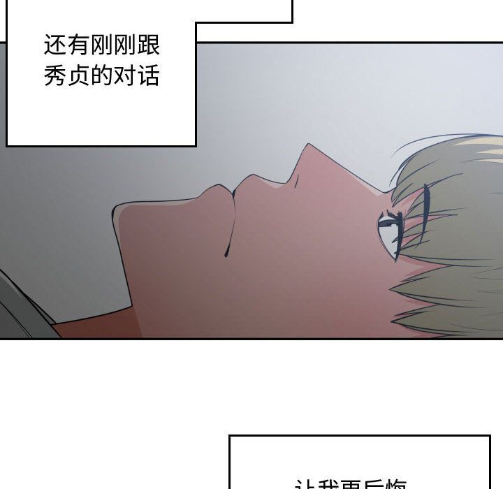 第 35 话