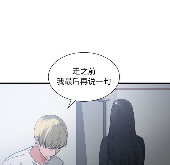 第 35 话