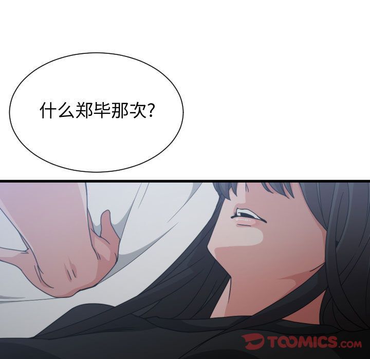 第 35 话
