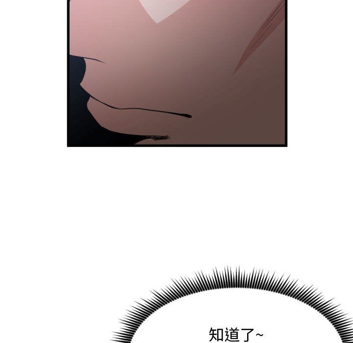 第 35 话