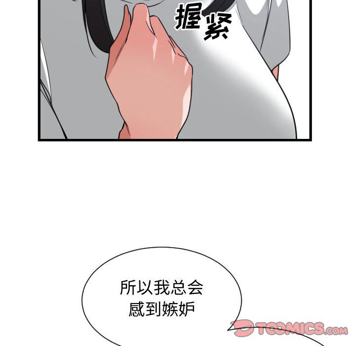 第 36 话