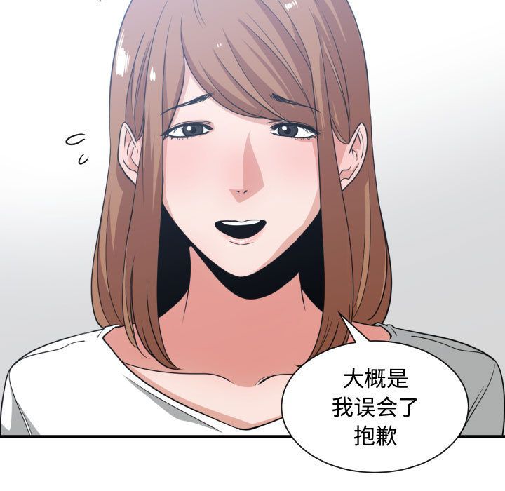 第 36 话