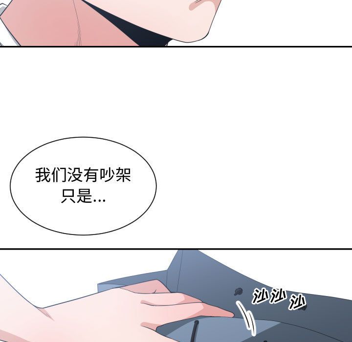 第 36 话