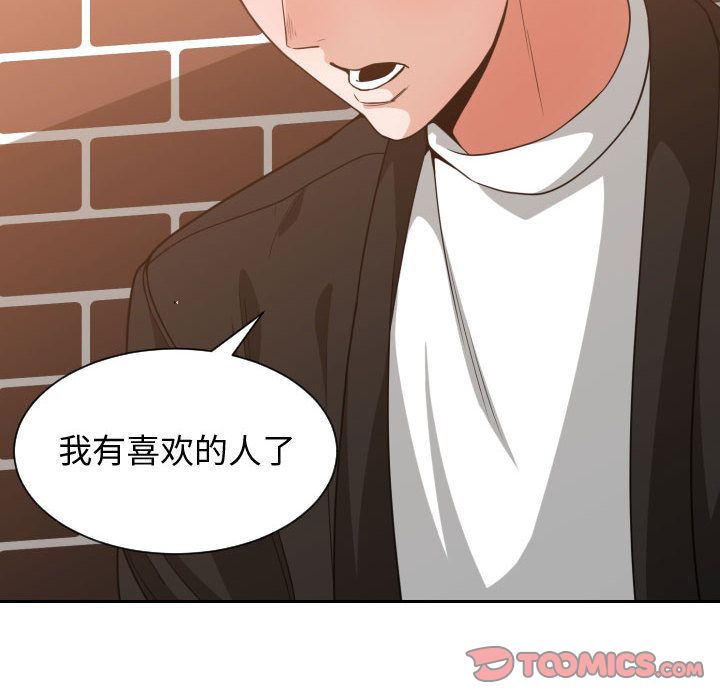 第 37 话
