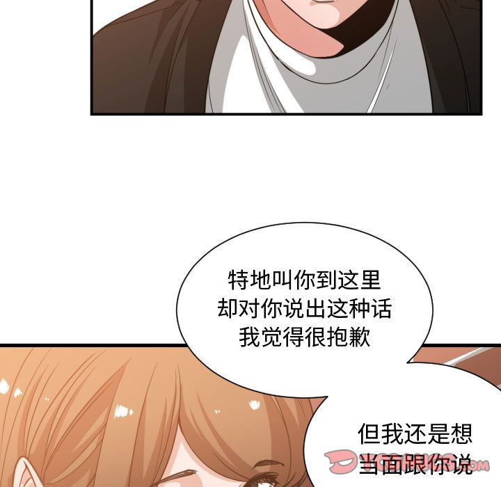 第 37 话