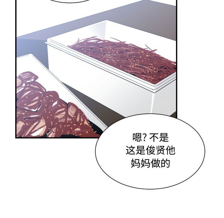 第 38 话