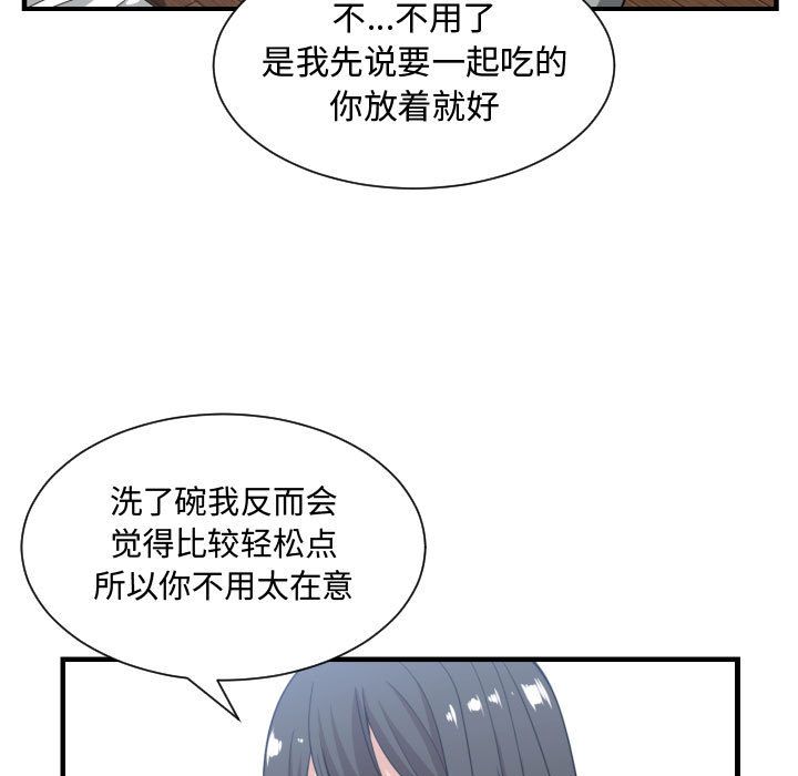 第 38 话