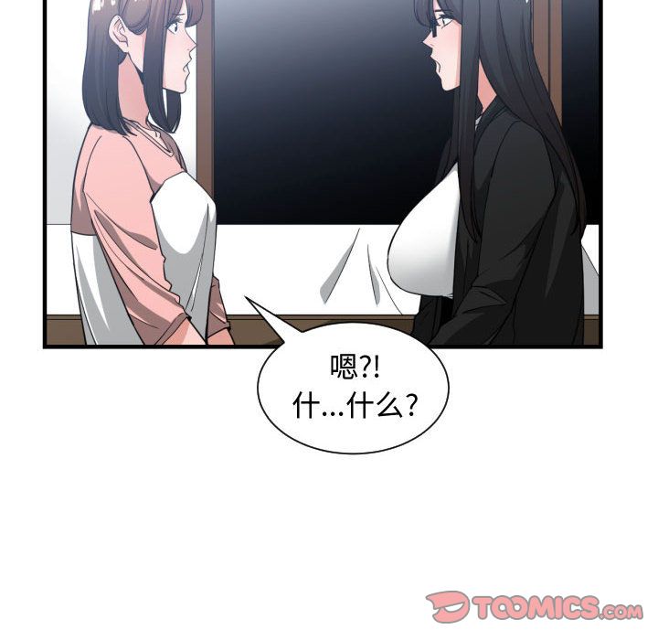 第 38 话