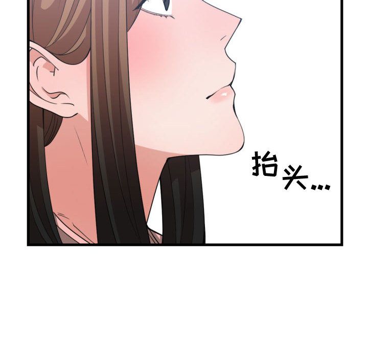 第 38 话