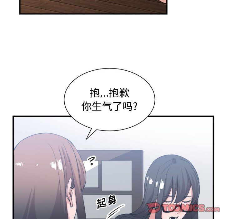 第 38 话