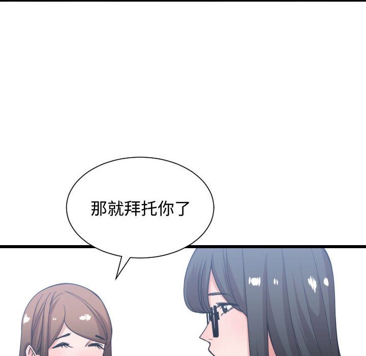 第 38 话