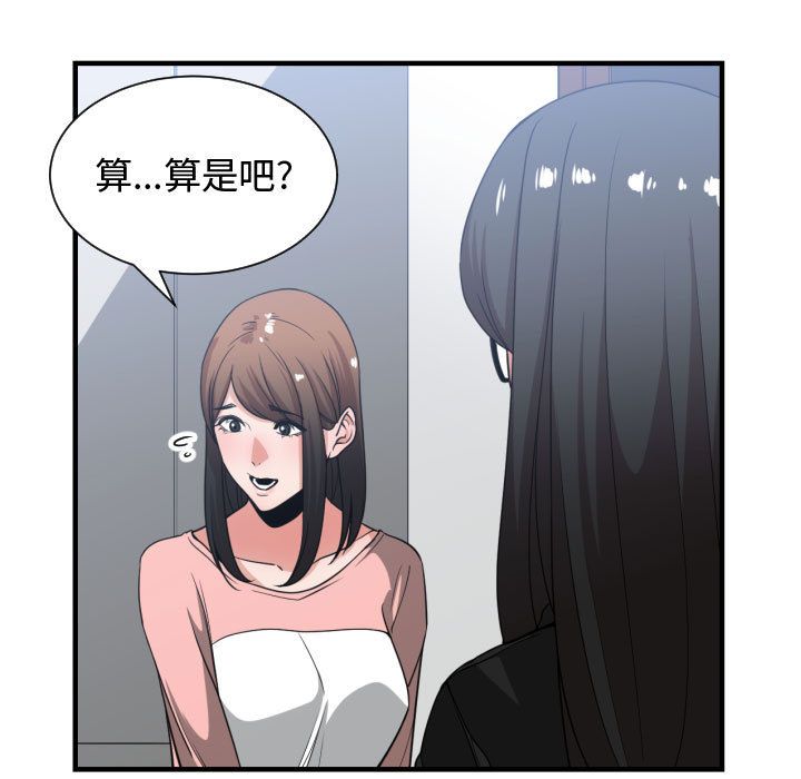 第 38 话