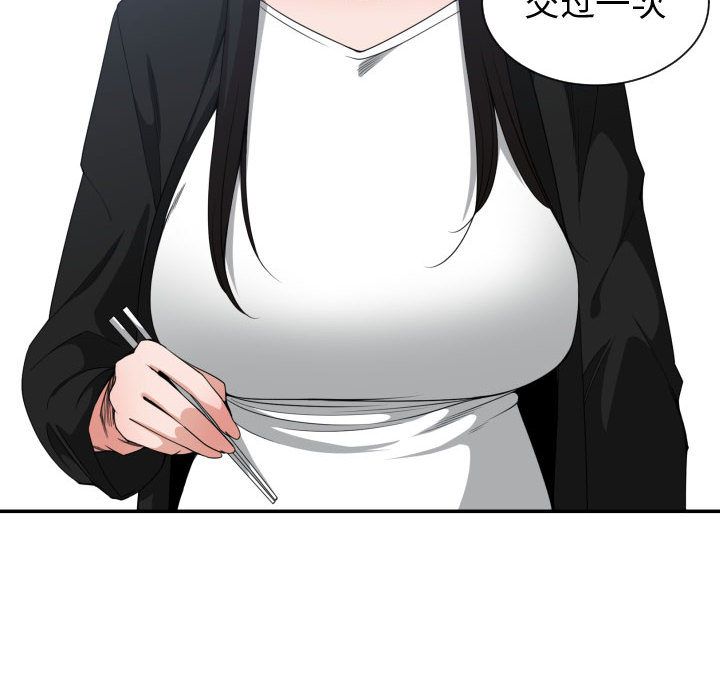 第 38 话
