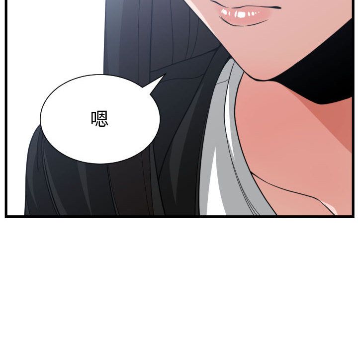 第 38 话