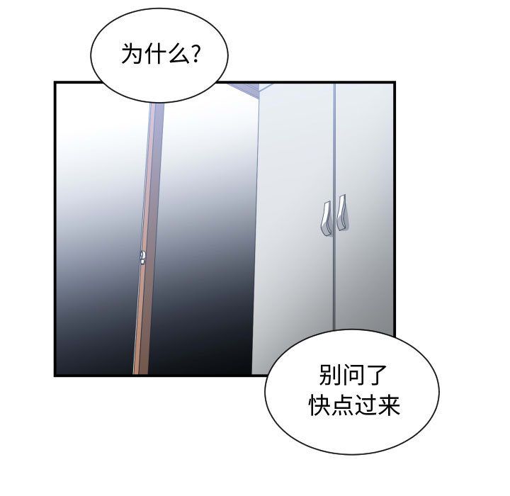 第 39 话