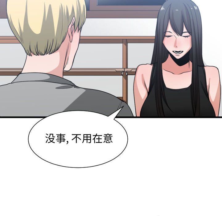 第 39 话