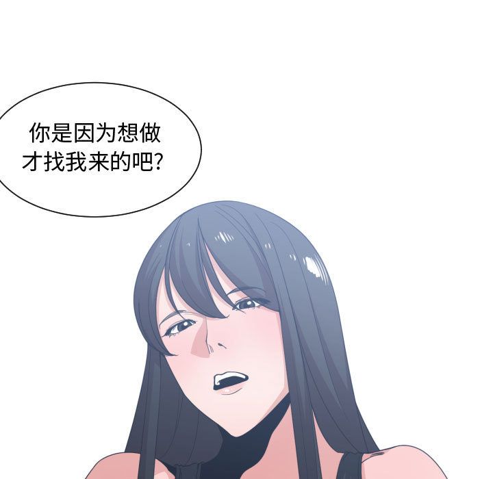 第 39 话