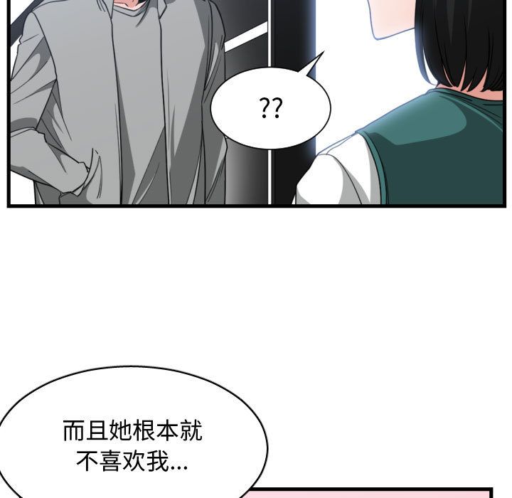 第 39 话