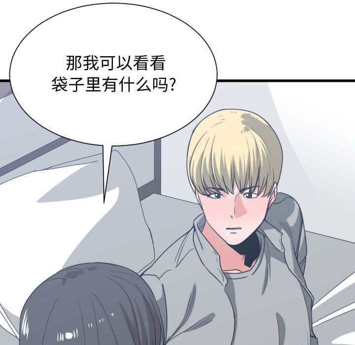 第 39 话