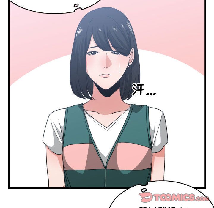 第 39 话