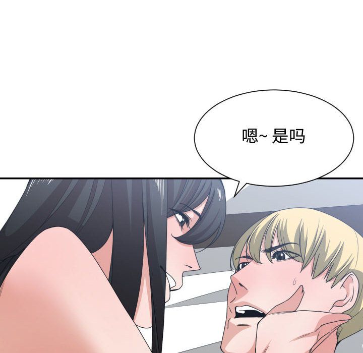 第 39 话