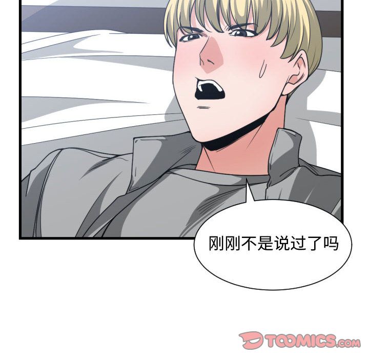 第 39 话