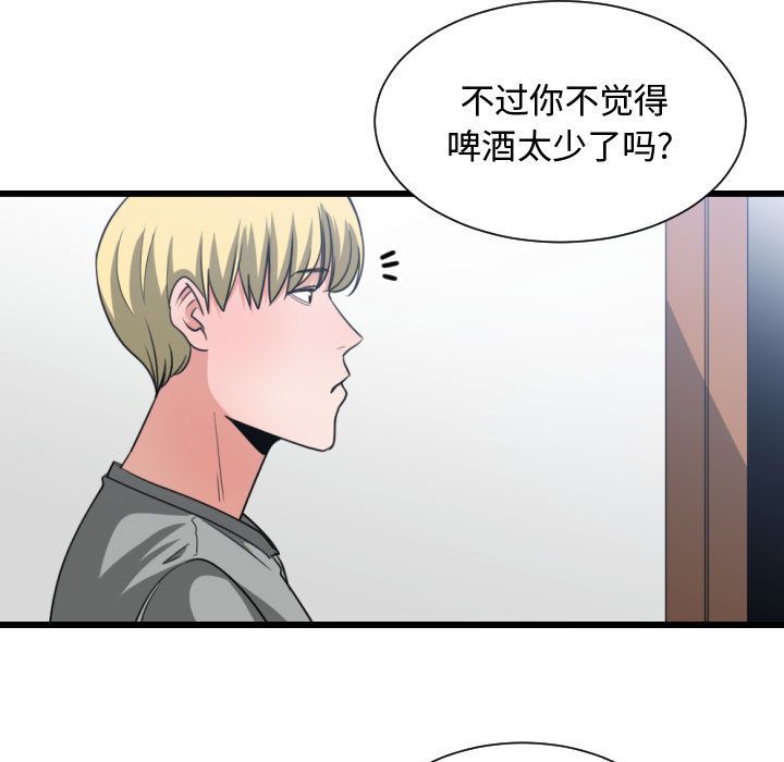 第 39 话