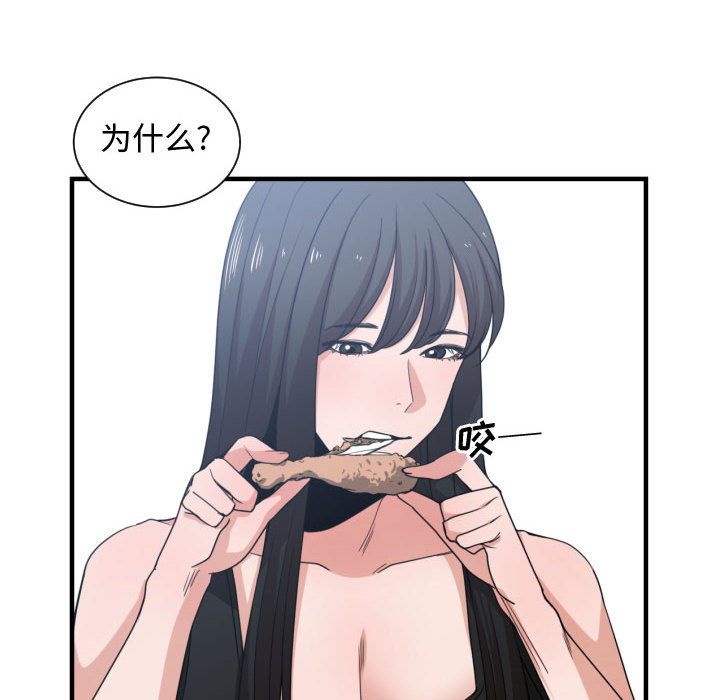 第 39 话