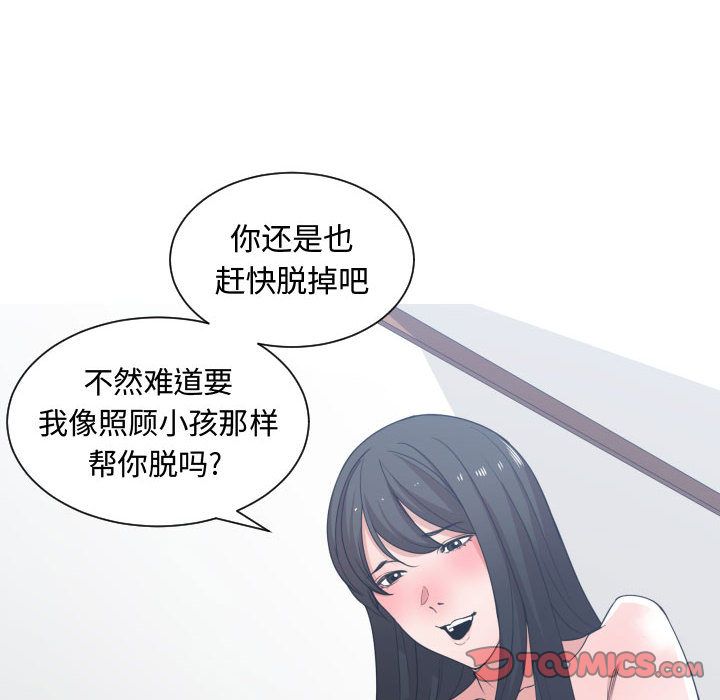 第 40 话