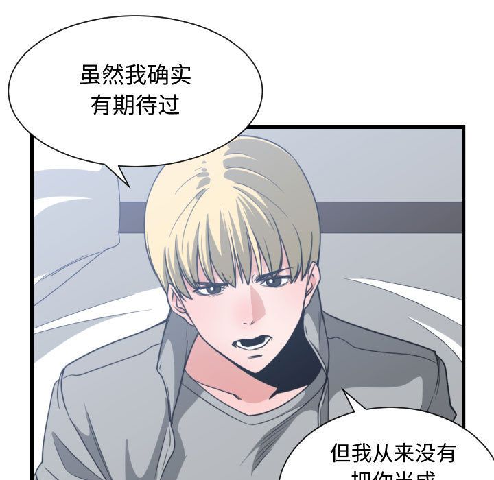 第 40 话