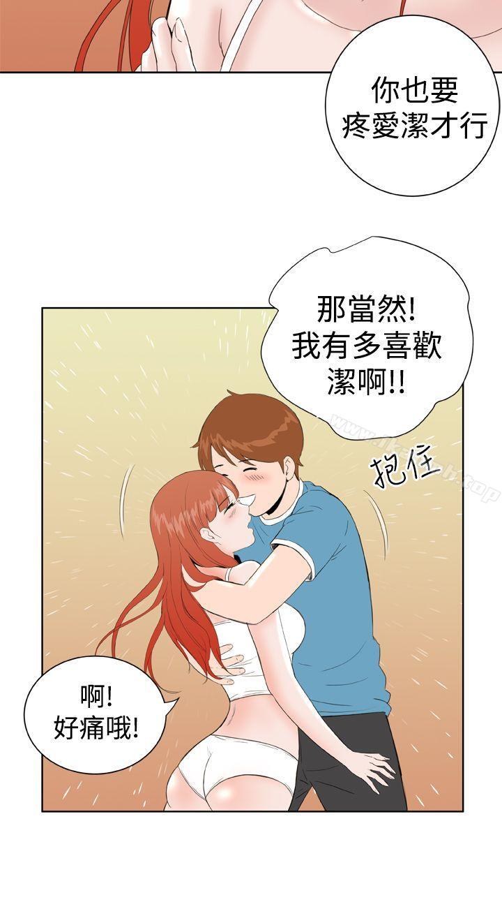 第23话